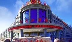 北京朝阳吃瓜 独家爆料喜相迎酒店